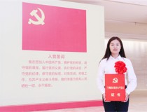 关于为您解答易倍体育APP下载
(今日最新解答)的相关图片