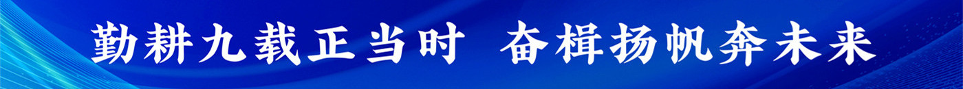 首页新闻右侧广告位1